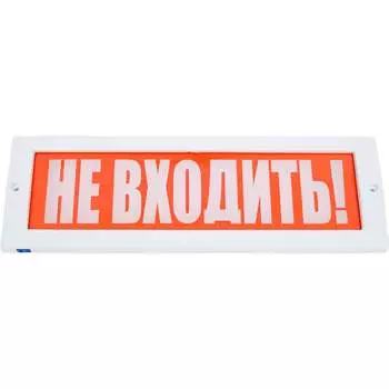 Световое табло ЭЛТЕХ-СЕРВИС 213