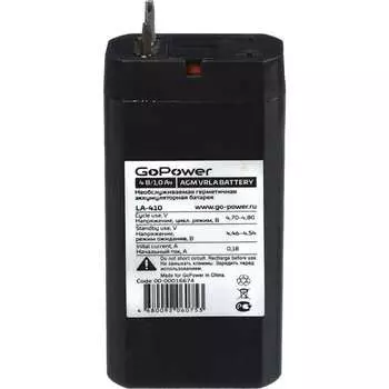 Свинцово-кислотный аккумулятор GoPower