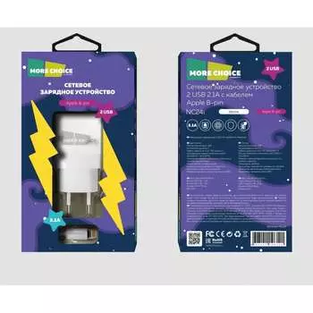 Сзу для Lightning 8-pin More Choice