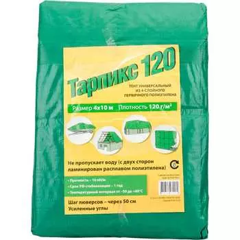 Тент ТАРПИКС Т12р410