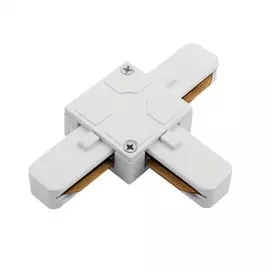 Т-образный коннектор для трека SWG KXZ-WH-T 00-00000844