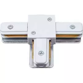 Т-образный однофазный соединитель для шинопроводов Volpe G31 WHITE 1 POLYBAG UBX-Q122 UL-00006059