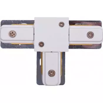 T-образный соединитель для треков Nowodvorski 9187