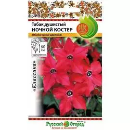 Табак душистый семена РУССКИЙ ОГОРОД