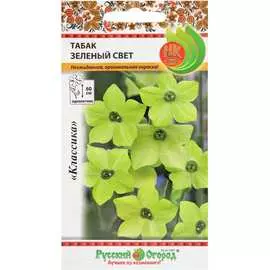 Табак душистый семена РУССКИЙ ОГОРОД Зеленый свет 703443