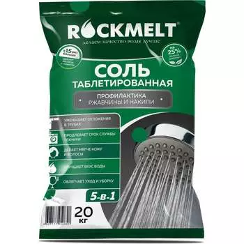 Таблетированная соль Rockmelt 4627177050841