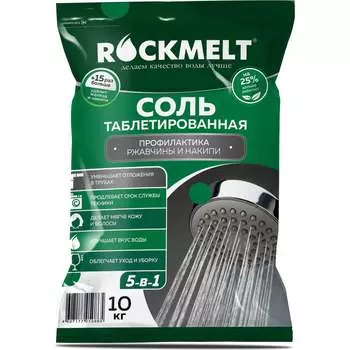 Таблетированная соль Rockmelt 4627177050865