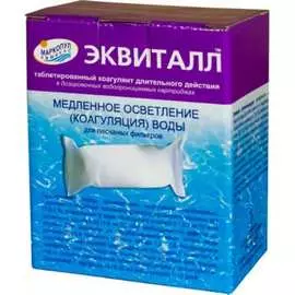 Таблетированный коагулянт МАРКОПУЛ КЕМИКЛС