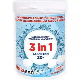 Таблетки БиоБак Универсал BP-MT20-05