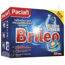 Таблетки для мытья посуды в посудомоечных машинах paclan brileo all in one silver 28 шт 419110