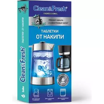 Таблетки для очистки Clean&Fresh Cu1m6
