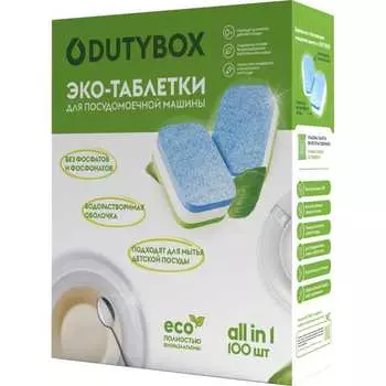Таблетки для ПММ DUTYBOX db-5125