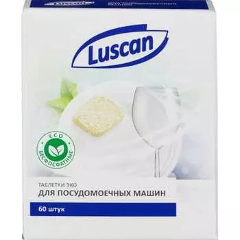 Таблетки для ПММ Luscan Optima Эко 1576036