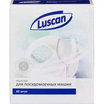 Таблетки для ПММ Luscan