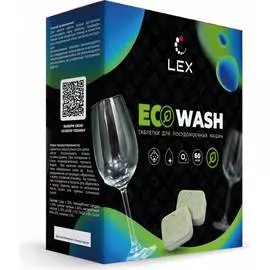Таблетки для посудомоечной машины LEX