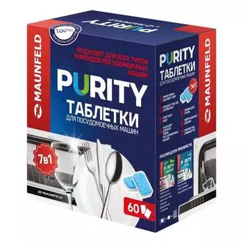 Таблетки для посудомоечных машин MAUNFELD purity all in 1 MDT60PH
