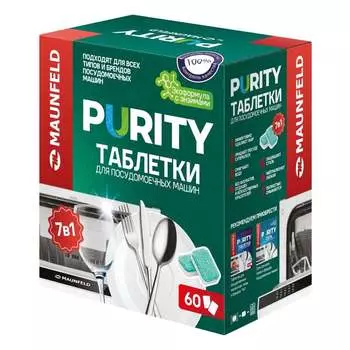 Таблетки для посудомоечных машин MAUNFELD purity eco all in 1 MDT60EC