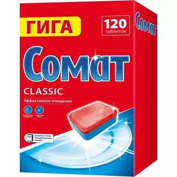 Таблетки для посудомоечных машин SOMAT Classic 609648