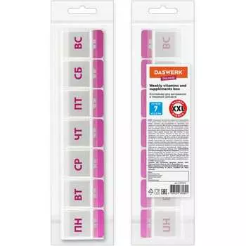 Таблетница для лекарств и витаминов DASWERK Maxi 631024