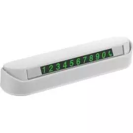 Табличка для номера телефона Cartage