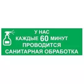 Табличка Контур Лайн