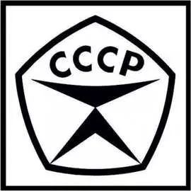 Табличка Контур Лайн Знак качества 12MF0104