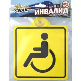 Табличка на присоске Golden Snail GS6021161