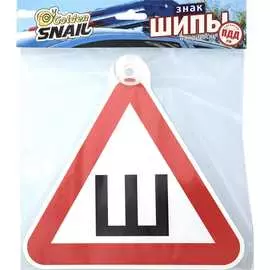 Табличка на присоске Golden Snail АВТО GS6021163