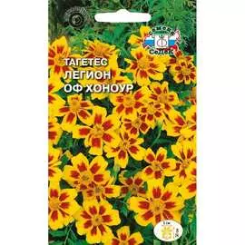 Тагетес семена СеДек