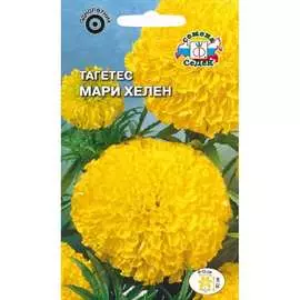 Тагетес семена СеДек