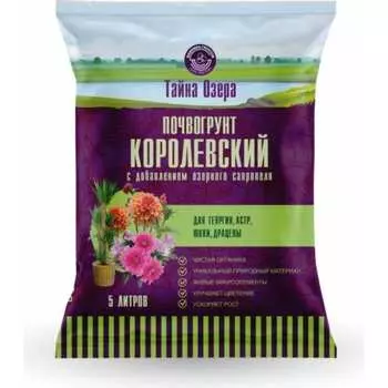 Тайна озера Фабрика Торфа ТО-георгин-5л