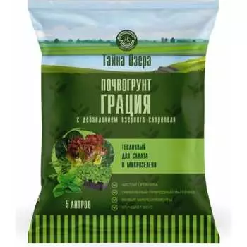 Тайна озера Фабрика Торфа ТО-салат-5л