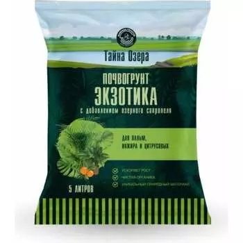 Тайна озера Фабрика Торфа ТО-пальмы-5л