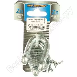 Такелажная скоба ЕВРОПАРТНЕР 07776