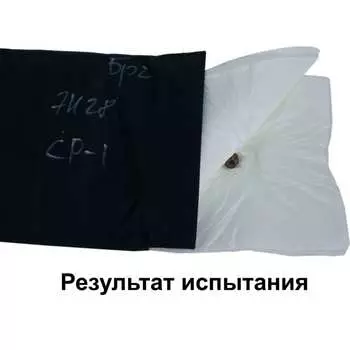 Тактический пятиточечник A&P