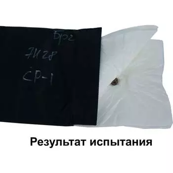 Тактический пятиточечник A&P