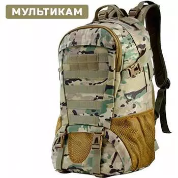 Тактический рюкзак Ifrit