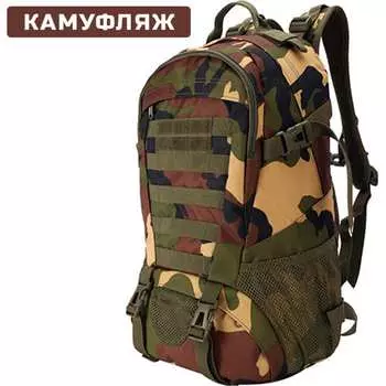 Тактический рюкзак Ifrit Gunman 4630086588558