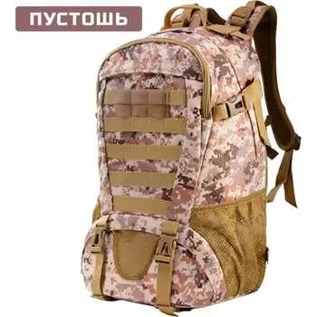 Тактический рюкзак Ifrit Gunman 4630086588763