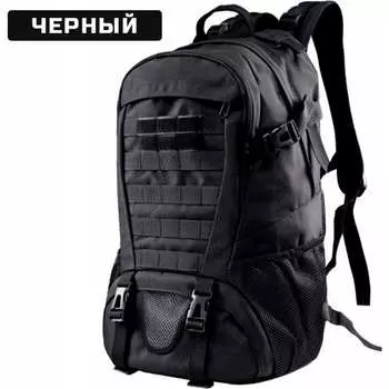 Тактический рюкзак Ifrit