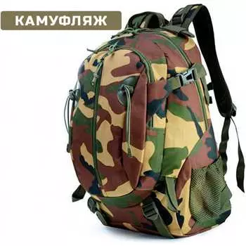 Тактический рюкзак Ifrit Industrial 4630086588541