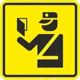 Тактильная пиктограмма PALITRA TECHNOLOGY