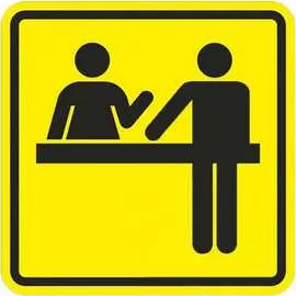 Тактильная пиктограмма PALITRA TECHNOLOGY