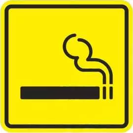 Тактильная пиктограмма PALITRA TECHNOLOGY