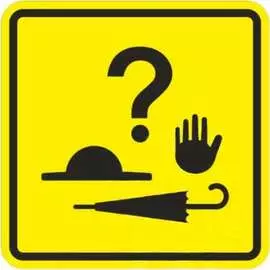 Тактильная пиктограмма PALITRA TECHNOLOGY