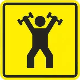 Тактильная пиктограмма PALITRA TECHNOLOGY