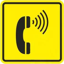 Тактильная пиктограмма PALITRA TECHNOLOGY