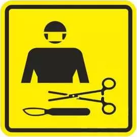 Тактильная пиктограмма PALITRA TECHNOLOGY