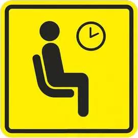 Тактильная пиктограмма PALITRA TECHNOLOGY