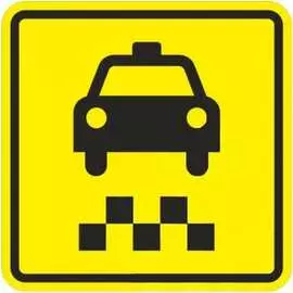 Тактильная пиктограмма PALITRA TECHNOLOGY